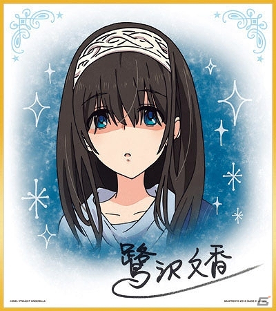 蘭子、アーニャ、かな子、みりあのプレミアムフィギュアが登場！「一番くじプレミアム アイドルマスター シンデレラガールズPART3」が11月5日より販売の画像10