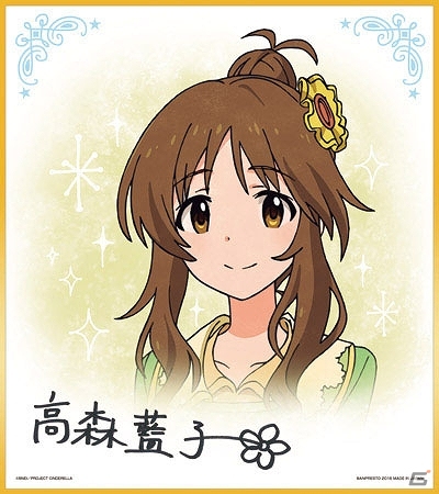 蘭子、アーニャ、かな子、みりあのプレミアムフィギュアが登場！「一番くじプレミアム アイドルマスター シンデレラガールズPART3」が11月5日より販売の画像6