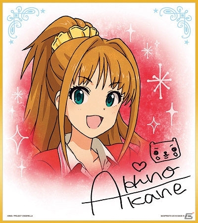 蘭子、アーニャ、かな子、みりあのプレミアムフィギュアが登場！「一番くじプレミアム アイドルマスター シンデレラガールズPART3」が11月5日より販売の画像7