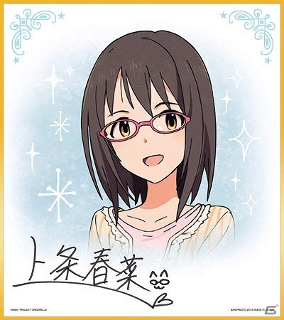 蘭子、アーニャ、かな子、みりあのプレミアムフィギュアが登場！「一番くじプレミアム アイドルマスター シンデレラガールズPART3」が11月5日より販売の画像8