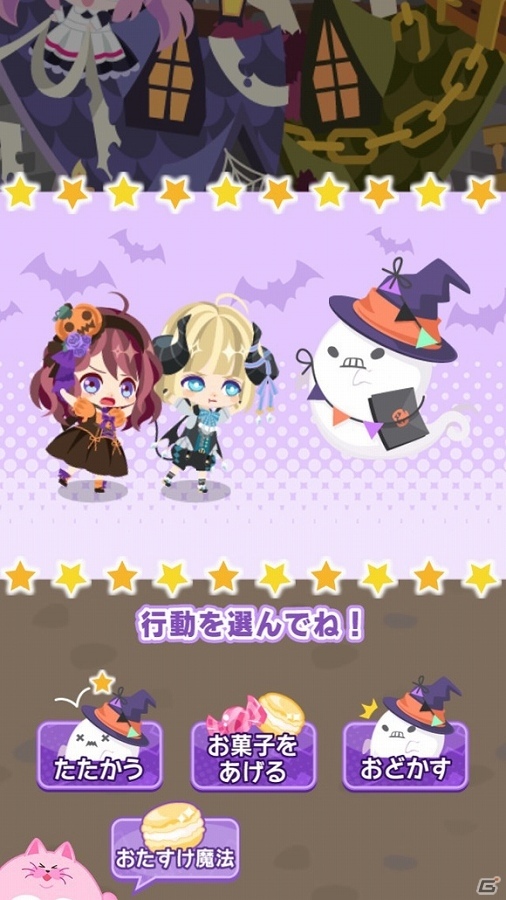 iOS/Android「DAME×PRINCE」限定イラスト付きのハロウィンイベントが開催！の画像3