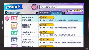 PS Vita「アイドルデスゲームTV」新たな審査内容「DREAM☆ダンス審査」「DREAM☆演技力審査」が明らかに！隠しシナリオ「D．o．D篇」とは……？の画像9