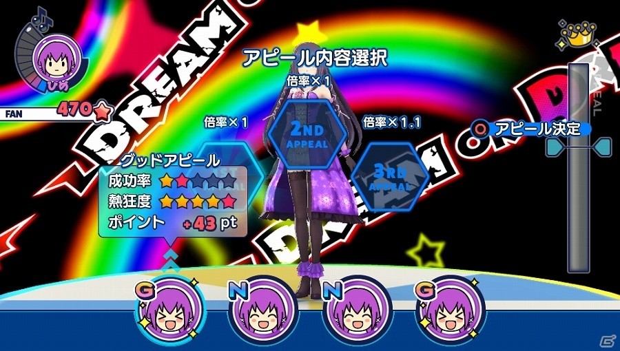 PS Vita「アイドルデスゲームTV」新たな審査内容「DREAM☆ダンス審査」「DREAM☆演技力審査」が明らかに！隠しシナリオ「D．o．D篇」とは……？の画像1