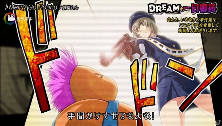 PS Vita「アイドルデスゲームTV」新たな審査内容「DREAM☆ダンス審査」「DREAM☆演技力審査」が明らかに！隠しシナリオ「D．o．D篇」とは……？の画像24