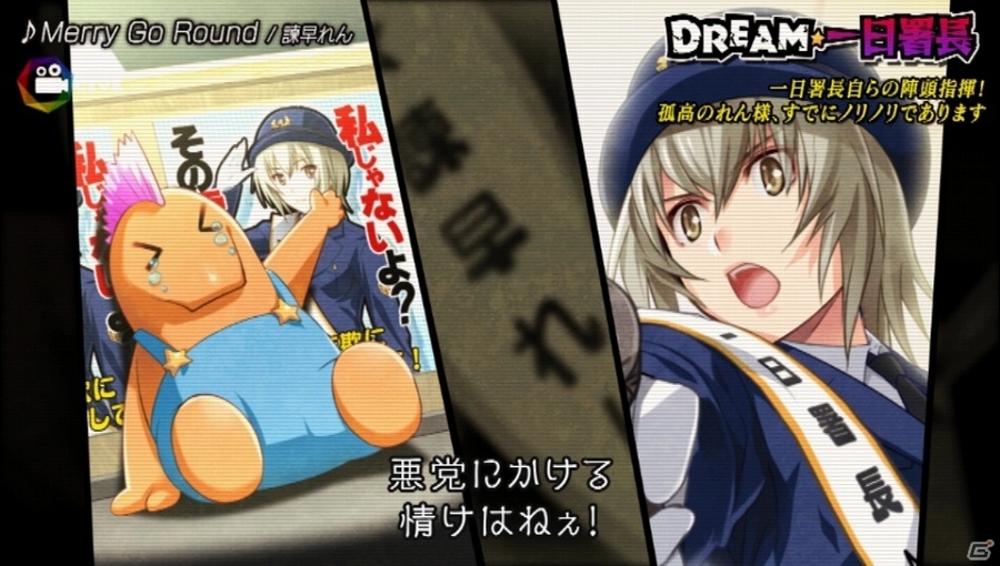 PS Vita「アイドルデスゲームTV」新たな審査内容「DREAM☆ダンス審査」「DREAM☆演技力審査」が明らかに！隠しシナリオ「D．o．D篇」とは……？の画像25