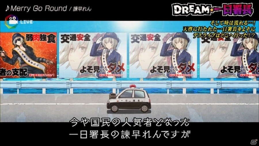 PS Vita「アイドルデスゲームTV」新たな審査内容「DREAM☆ダンス審査」「DREAM☆演技力審査」が明らかに！隠しシナリオ「D．o．D篇」とは……？の画像26