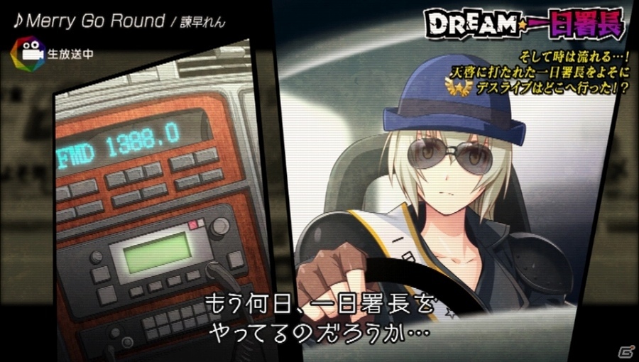 PS Vita「アイドルデスゲームTV」新たな審査内容「DREAM☆ダンス審査」「DREAM☆演技力審査」が明らかに！隠しシナリオ「D．o．D篇」とは……？の画像27