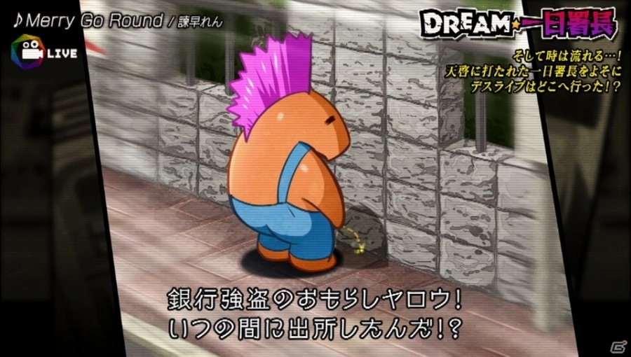 PS Vita「アイドルデスゲームTV」新たな審査内容「DREAM☆ダンス審査」「DREAM☆演技力審査」が明らかに！隠しシナリオ「D．o．D篇」とは……？の画像28