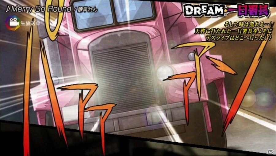PS Vita「アイドルデスゲームTV」新たな審査内容「DREAM☆ダンス審査」「DREAM☆演技力審査」が明らかに！隠しシナリオ「D．o．D篇」とは……？の画像29