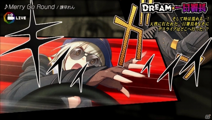 PS Vita「アイドルデスゲームTV」新たな審査内容「DREAM☆ダンス審査」「DREAM☆演技力審査」が明らかに！隠しシナリオ「D．o．D篇」とは……？の画像30
