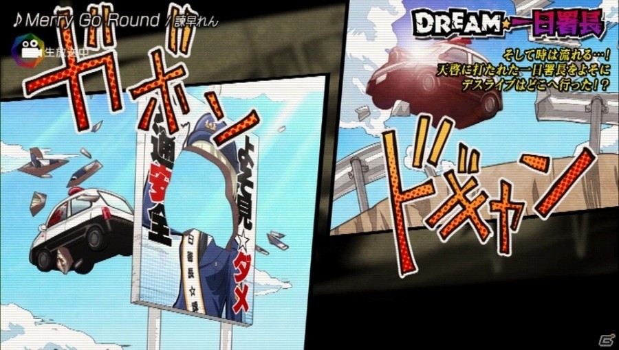 PS Vita「アイドルデスゲームTV」新たな審査内容「DREAM☆ダンス審査」「DREAM☆演技力審査」が明らかに！隠しシナリオ「D．o．D篇」とは……？の画像32