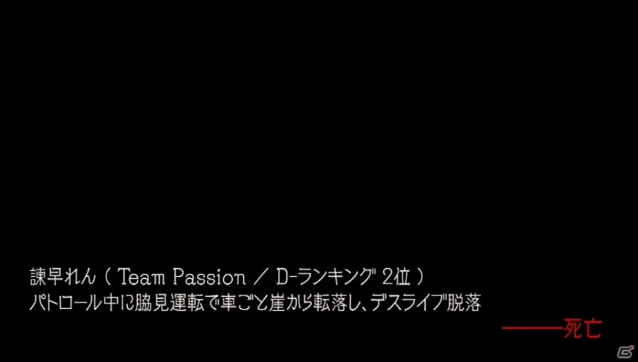 PS Vita「アイドルデスゲームTV」新たな審査内容「DREAM☆ダンス審査」「DREAM☆演技力審査」が明らかに！隠しシナリオ「D．o．D篇」とは……？の画像33