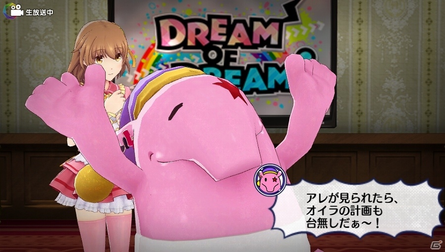 PS Vita「アイドルデスゲームTV」新たな審査内容「DREAM☆ダンス審査」「DREAM☆演技力審査」が明らかに！隠しシナリオ「D．o．D篇」とは……？の画像39