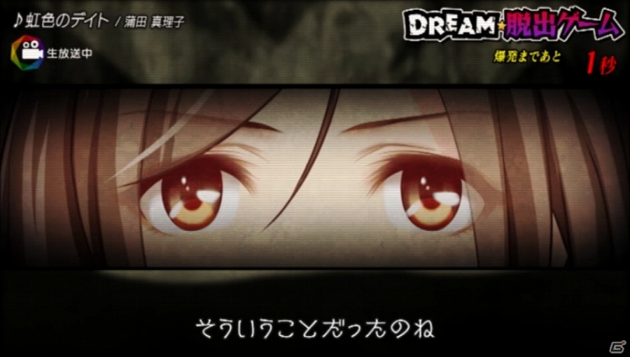 PS Vita「アイドルデスゲームTV」新たな審査内容「DREAM☆ダンス審査」「DREAM☆演技力審査」が明らかに！隠しシナリオ「D．o．D篇」とは……？の画像43