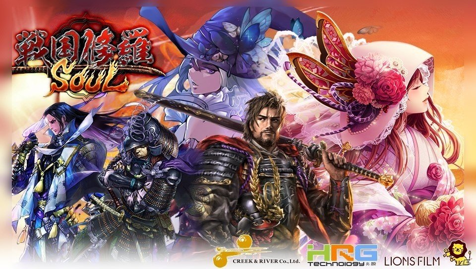 3DリアルタイムバトルRPG「戦国修羅SOUL」PS Vita版の正式サービスが開始！記念イベントも実施中の画像1