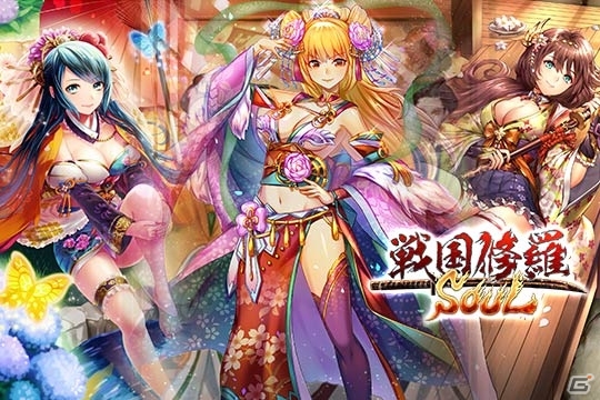 3DリアルタイムバトルRPG「戦国修羅SOUL」PS Vita版の正式サービスが開始！記念イベントも実施中の画像2