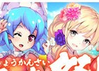 iOS/Android「トリックスター～召喚士になりたい～」100万DL突破を記念した4大キャンペーンが開催！