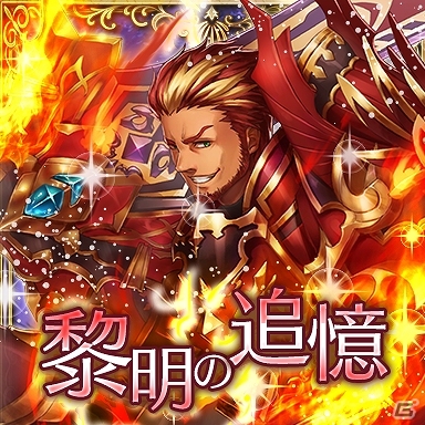 「少女とドラゴン」ガチャイベント「玲瓏の召喚祭」が開催！新たな神話クエスト「怠惰なる破壊神」も登場の画像3