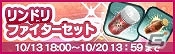 PC「リングドリーム～女子プロレス大戦～」風来お嬢「崖ノ下 椿」が新デザインで登場！イベント「紅の夕暮興行～東方の彼方へ～」後半戦が開始の画像15
