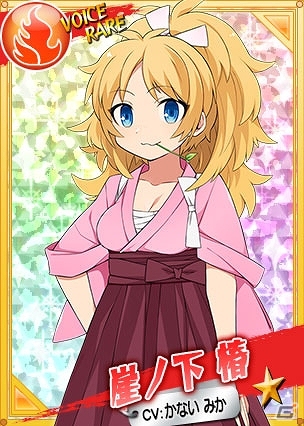 PC「リングドリーム～女子プロレス大戦～」風来お嬢「崖ノ下 椿」が新デザインで登場！イベント「紅の夕暮興行～東方の彼方へ～」後半戦が開始の画像2
