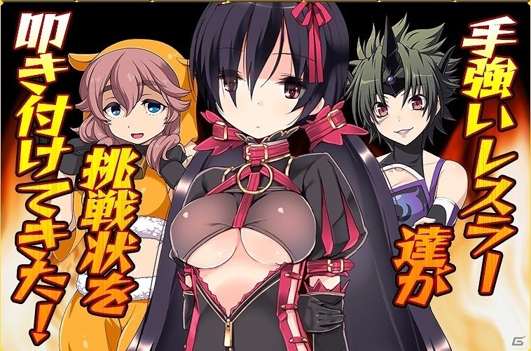 PC「リングドリーム～女子プロレス大戦～」風来お嬢「崖ノ下 椿」が新デザインで登場！イベント「紅の夕暮興行～東方の彼方へ～」後半戦が開始の画像5