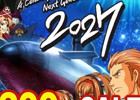 Android版「激Jパチスロ 2027」が200円で購入できるセールが開催！