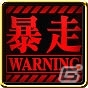 iOS/Android「タワー オブ プリンセス」童話の世界に使徒、襲来―「エヴァンゲリオン」とのコラボイベント「流星と共に、巡る者」が開始！の画像14