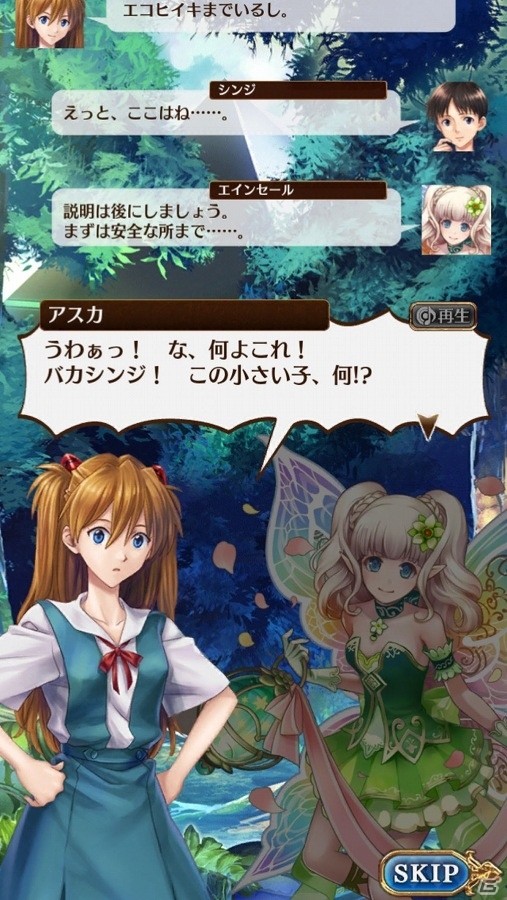 iOS/Android「タワー オブ プリンセス」童話の世界に使徒、襲来―「エヴァンゲリオン」とのコラボイベント「流星と共に、巡る者」が開始！の画像2
