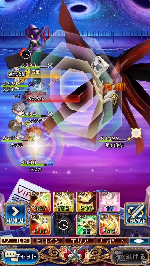 iOS/Android「タワー オブ プリンセス」童話の世界に使徒、襲来―「エヴァンゲリオン」とのコラボイベント「流星と共に、巡る者」が開始！の画像3