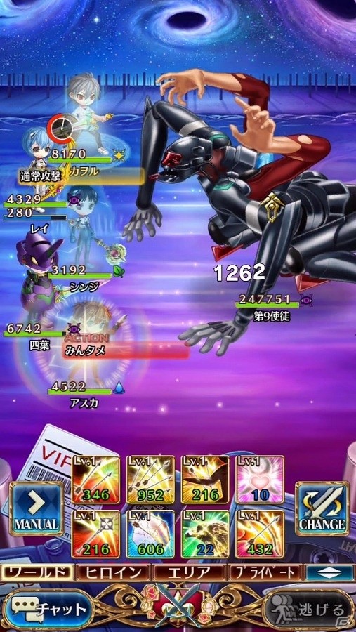 iOS/Android「タワー オブ プリンセス」童話の世界に使徒、襲来―「エヴァンゲリオン」とのコラボイベント「流星と共に、巡る者」が開始！の画像6