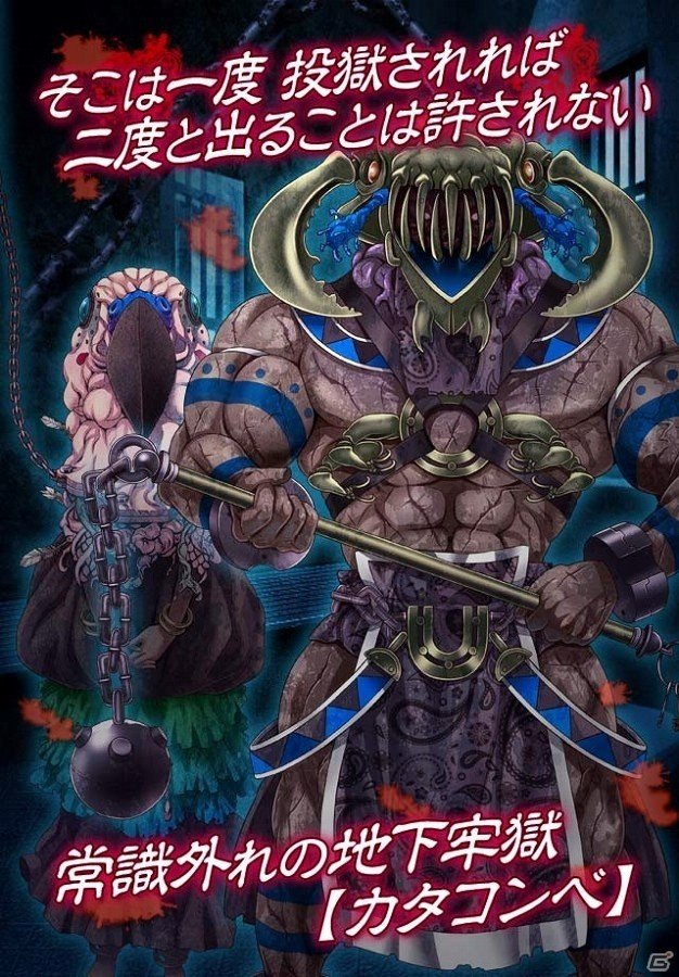 iOS/Android「無限牢獄」の事前登録が開始―投獄された乙女たちは無実なのか、それとも……の画像2