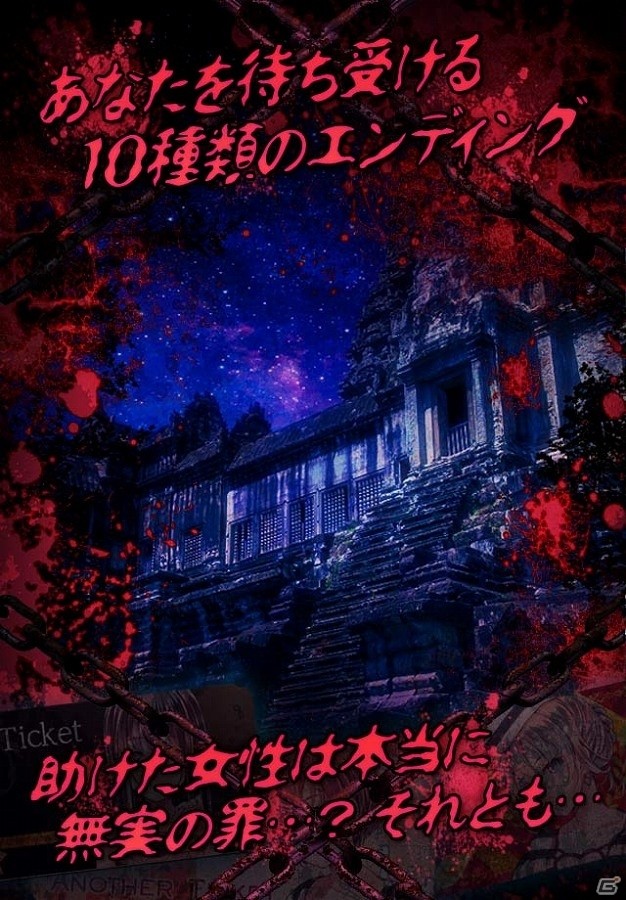 iOS/Android「無限牢獄」の事前登録が開始―投獄された乙女たちは無実なのか、それとも……の画像5
