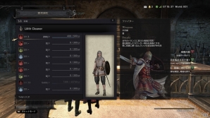「ドラゴンズドグマ オンライン」初心者・復帰者も楽々最前線に立てる！リファインされた“DDON”の魅力を紹介の画像10