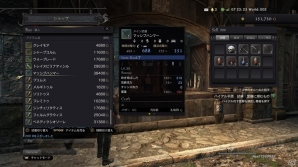 「ドラゴンズドグマ オンライン」初心者・復帰者も楽々最前線に立てる！リファインされた“DDON”の魅力を紹介の画像11
