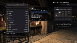「ドラゴンズドグマ オンライン」初心者・復帰者も楽々最前線に立てる！リファインされた“DDON”の魅力を紹介の画像12