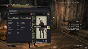 「ドラゴンズドグマ オンライン」初心者・復帰者も楽々最前線に立てる！リファインされた“DDON”の魅力を紹介の画像14