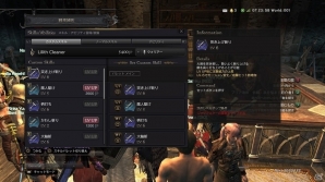 「ドラゴンズドグマ オンライン」初心者・復帰者も楽々最前線に立てる！リファインされた“DDON”の魅力を紹介の画像15