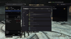 「ドラゴンズドグマ オンライン」初心者・復帰者も楽々最前線に立てる！リファインされた“DDON”の魅力を紹介の画像16