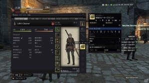 「ドラゴンズドグマ オンライン」初心者・復帰者も楽々最前線に立てる！リファインされた“DDON”の魅力を紹介の画像2