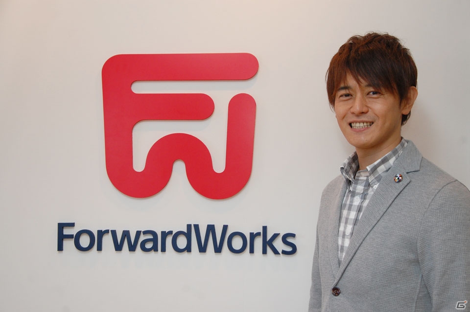 PlayStationのノウハウを活かしつつも独自の展開を目指す―フォワードワークスの事業構想や戦略について聞くの画像1