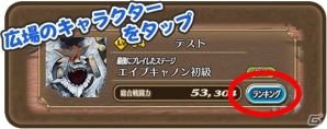 iOS/Android「トライリンク 光の女神と七魔獣」ナイト用新武器種「双盾」が登場！ログインボーナス機能も追加の画像3