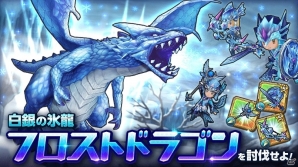 iOS/Android「トライリンク 光の女神と七魔獣」ナイト用新武器種「双盾」が登場！ログインボーナス機能も追加の画像5
