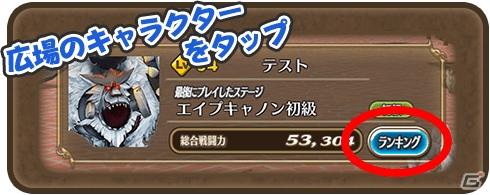 iOS/Android「トライリンク 光の女神と七魔獣」ナイト用新武器種「双盾」が登場！ログインボーナス機能も追加の画像3