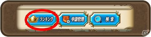 iOS/Android「トライリンク 光の女神と七魔獣」ナイト用新武器種「双盾」が登場！ログインボーナス機能も追加の画像4