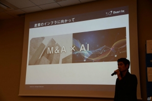 クルーズのゲーム事業を買収することも発表されたマイネットの戦略発表会2016をレポート―同社が見据えるゲーム市場の未来とはの画像12