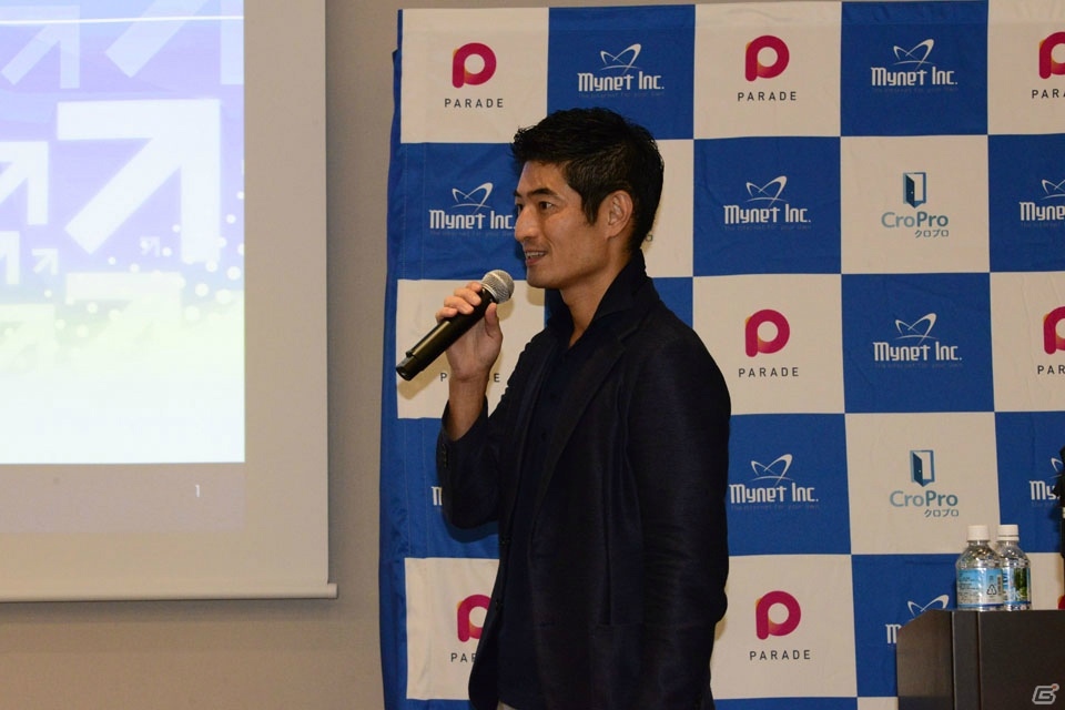 クルーズのゲーム事業を買収することも発表されたマイネットの戦略発表会2016をレポート―同社が見据えるゲーム市場の未来とはの画像2