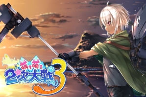 「萌え萌え2次大戦（略）3」PC版が11月25日に発売決定！PS4/PS Vita版プレミアムエディションの詳細も公開の画像1