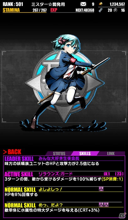 iOS/Android「ディバインゲート」あの「ときめき☆聖門学園」が復活！レアスクラッチイベント「聖戦祭：天」も開催の画像10
