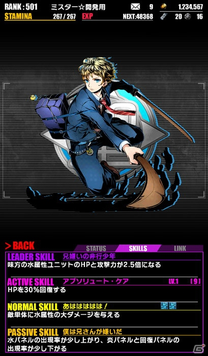 iOS/Android「ディバインゲート」あの「ときめき☆聖門学園」が復活！レアスクラッチイベント「聖戦祭：天」も開催の画像7