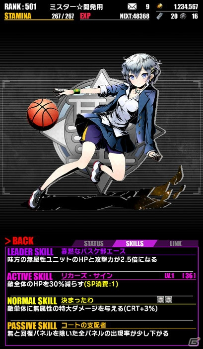 iOS/Android「ディバインゲート」あの「ときめき☆聖門学園」が復活！レアスクラッチイベント「聖戦祭：天」も開催の画像8